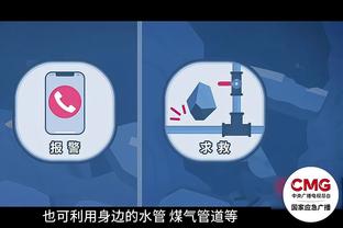 雷竞技nba截图1