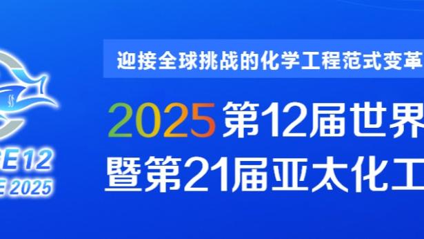 韩媒：亚洲杯小组赛首轮没有爆冷，强队都赢球只有中国遭遇耻辱