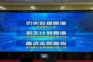 效率很低！乔治18中6得到18分11板5助1断1帽 三分10中2