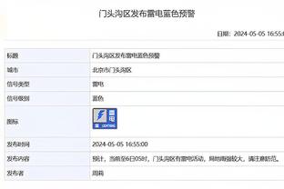 开云官方网站入口登录网址查询截图2